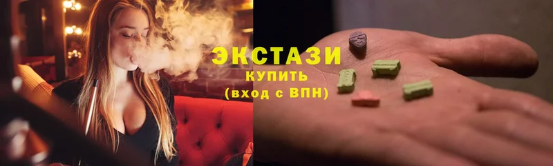 ЭКСТАЗИ Cube  МЕГА вход  Ирбит 