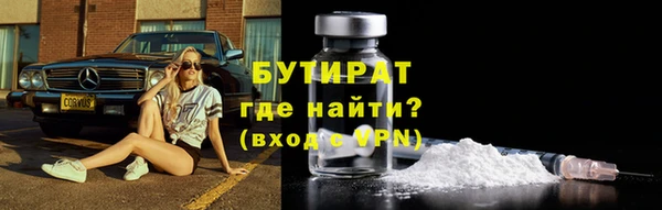 COCAINE Богданович