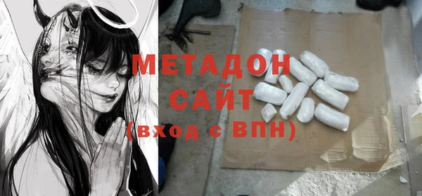 COCAINE Богданович