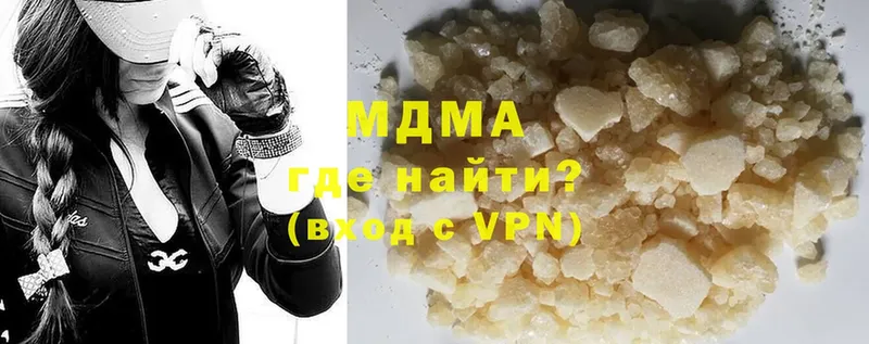 MDMA кристаллы  МЕГА ТОР  Ирбит 